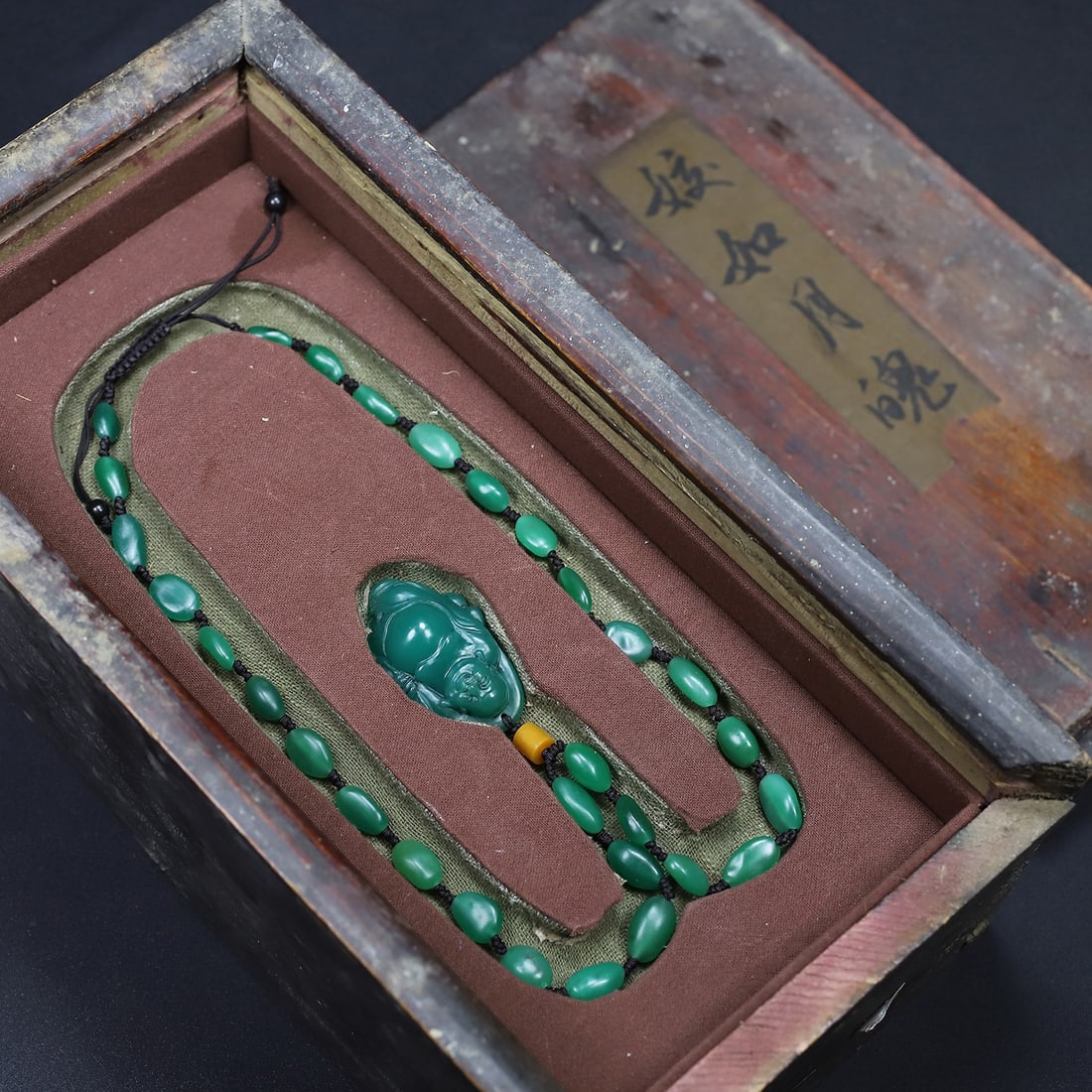 Old Collection Shoushan Stone Cloth Bag Maitreya Buddha Pendant Necklace: Formerly owned Shoushan stone Maitreya Buddha pendant necklace. The pendant is 5cm long, 3cm wide, and 1.5cm thick. The necklace weighs 58g. Provenance:Private collection from a professor in Harvard U