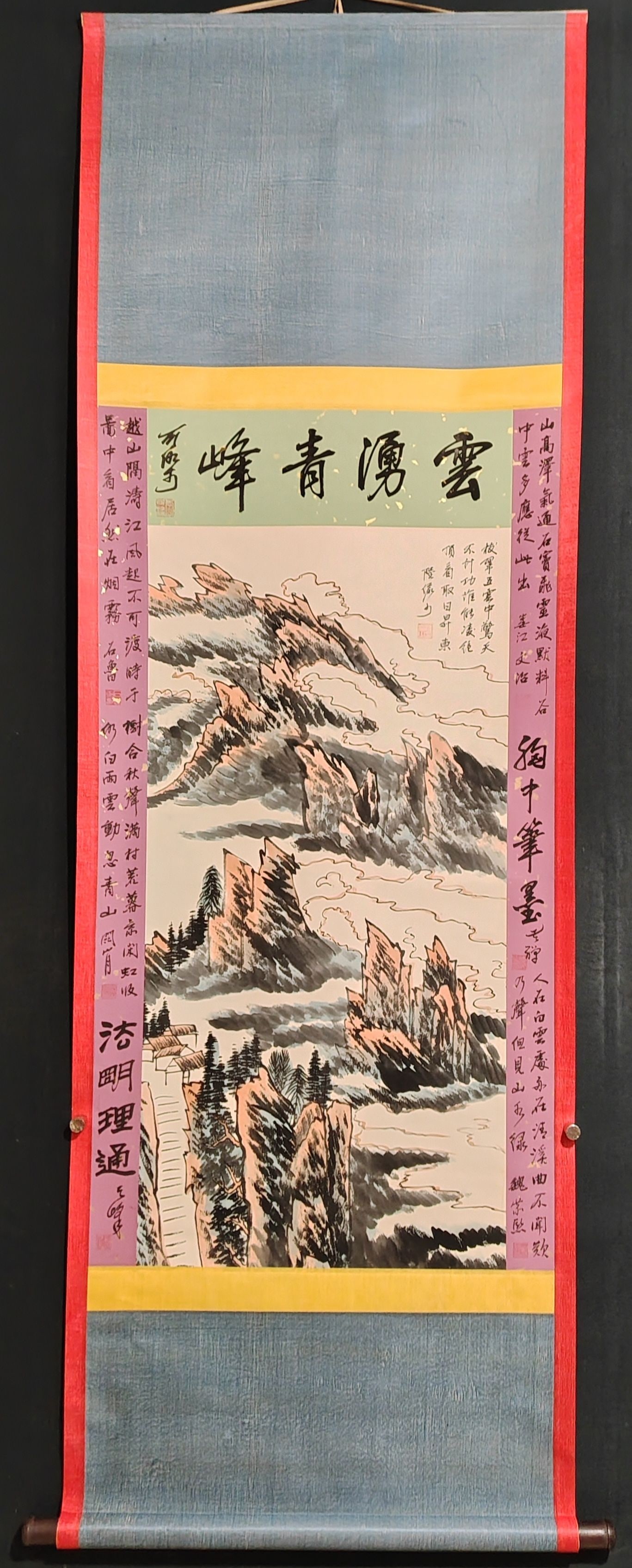 Lu Yanshao's landscape (1 of 9)