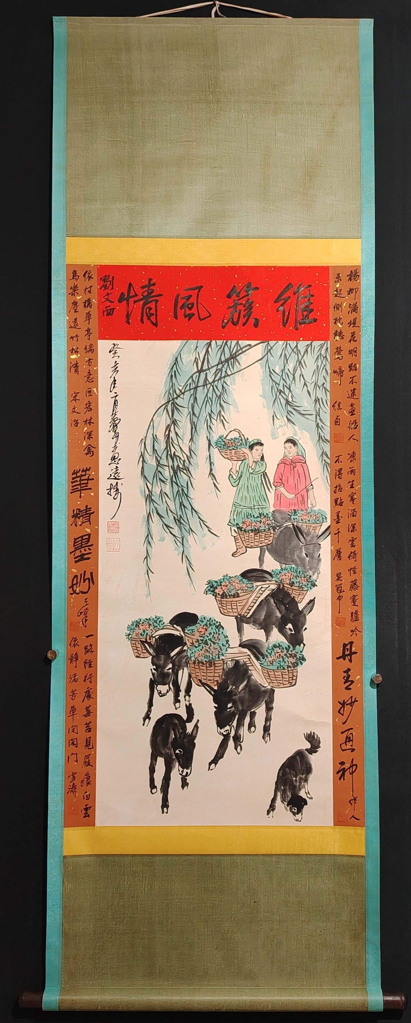 Huang Zhou: A handmade three-foot-long portrait of Huang Zhou, depicting a single figure. The painting itself is shown in the photos. Materials: Xuan paper, 206cm x 67cm, painting size: 113cm x 49cm. Provenance:M