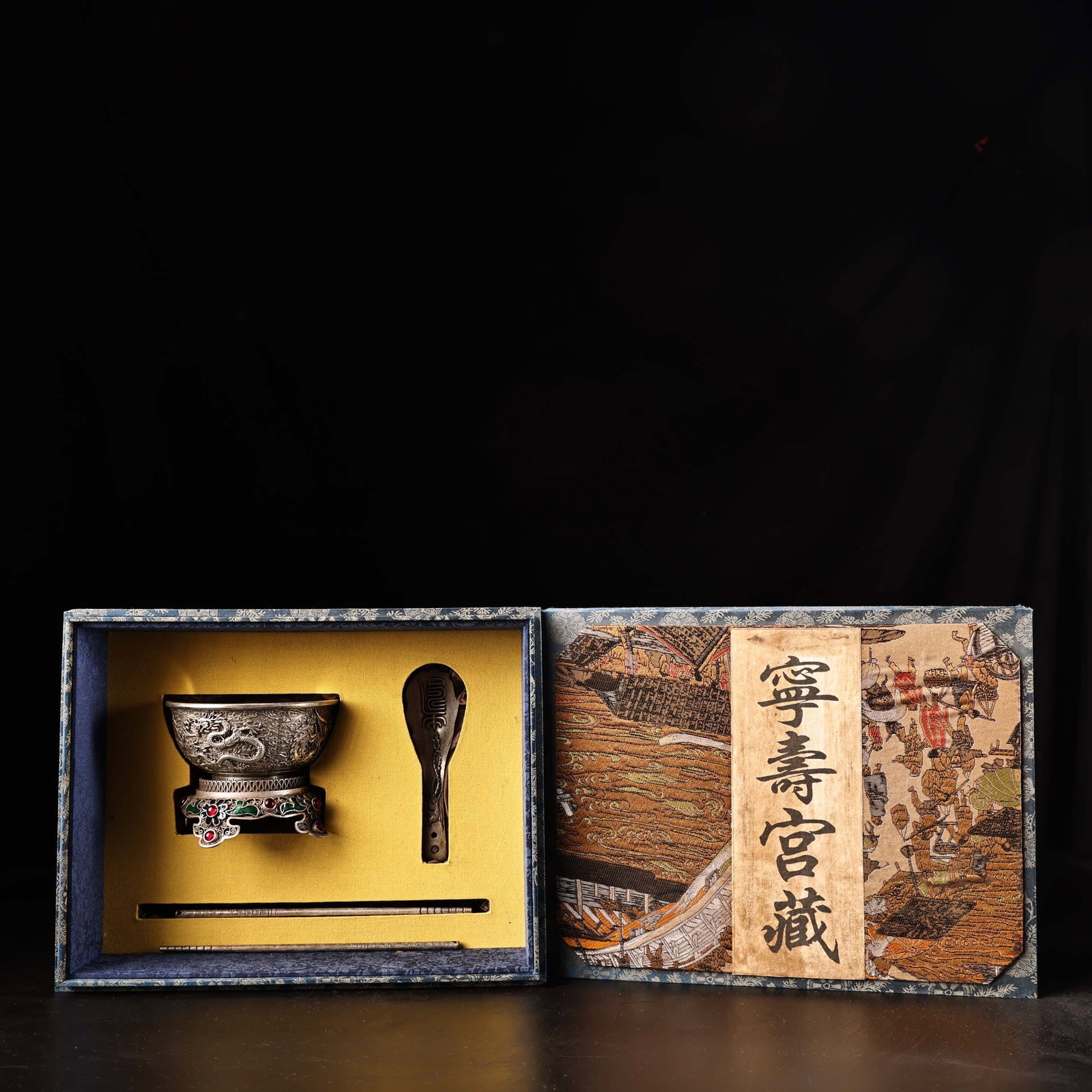 A rare collection of high-relief filigree silver tableware. (1 of 9)