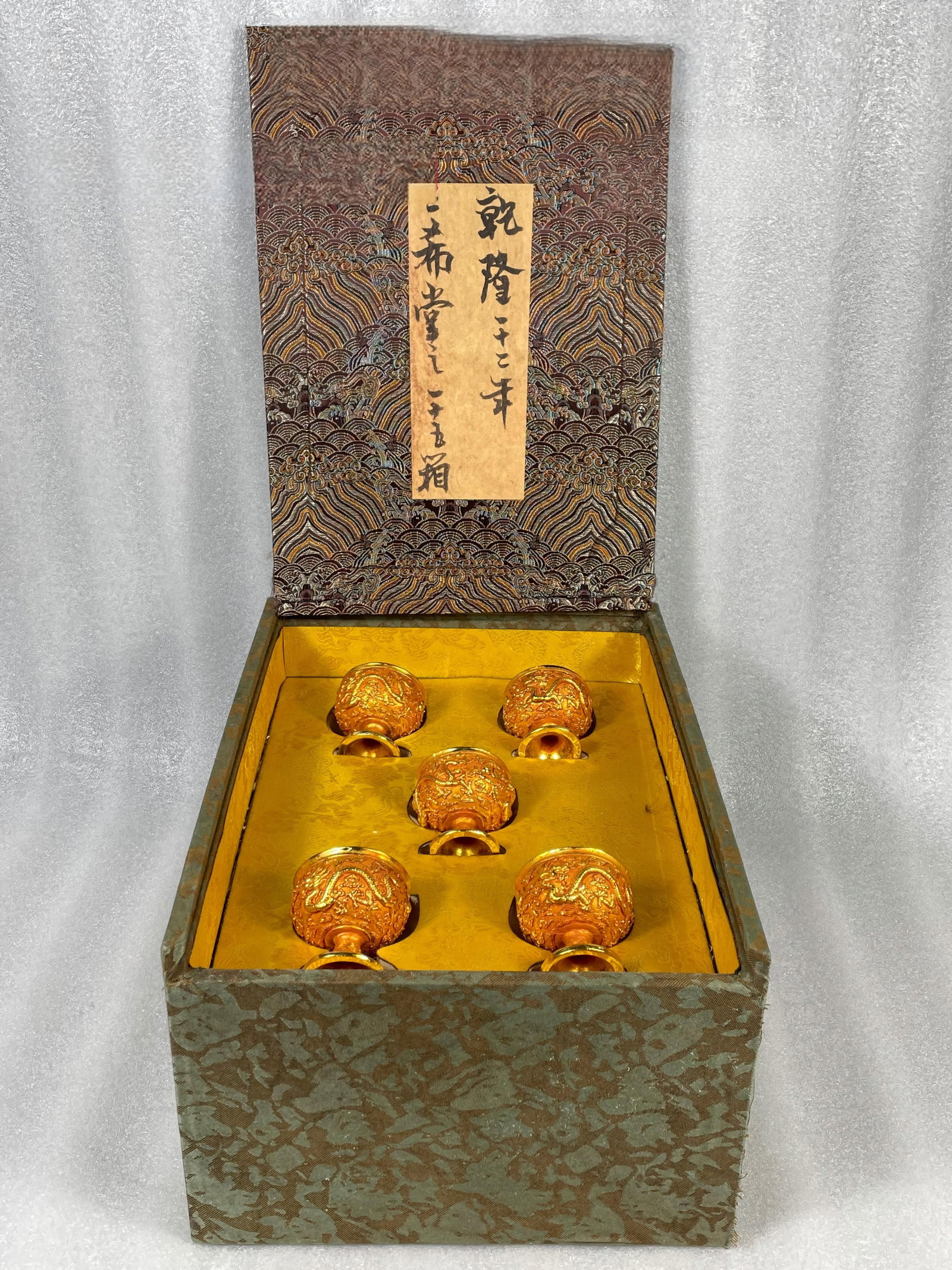 A gilt dragon-patterned wine cup from the Qianlong period (collection) (1 of 9)