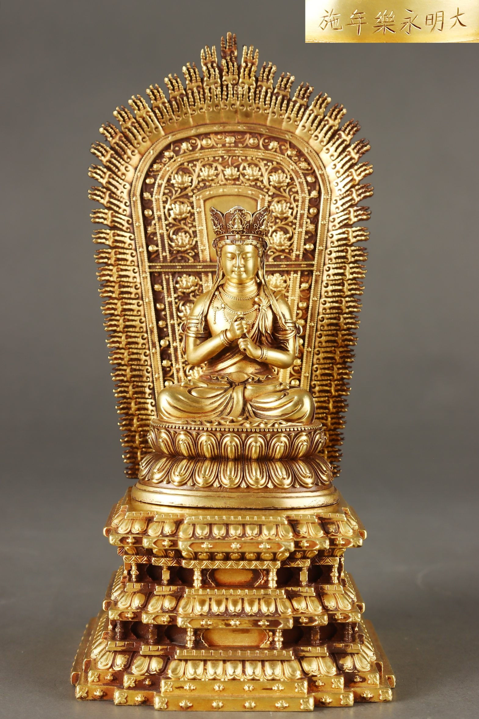 Ming Dynasty Jin Dynasty seated Buddha statue (1 of 7)