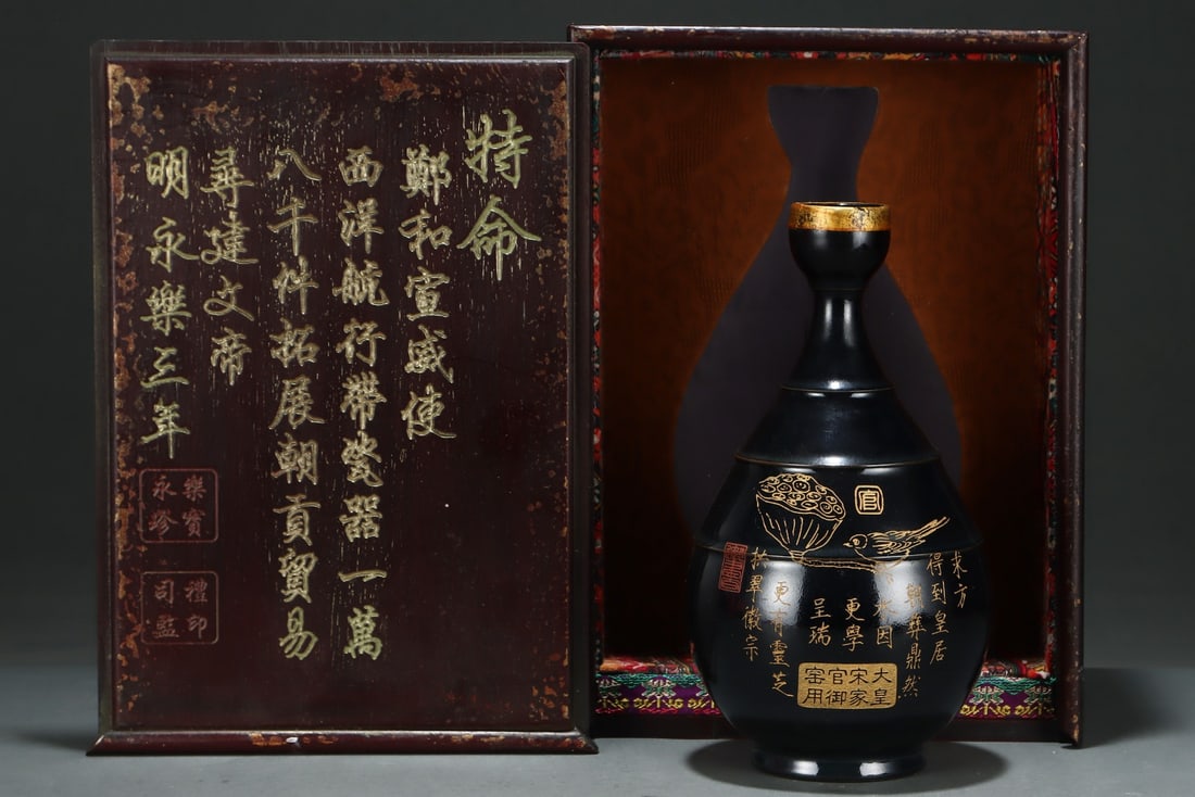 Formerly in the collection of a Song Dynasty Ru ware black-glazed gilt-bronze Yuhuchun vase with: A Song Dynasty Ru ware black-glazed gilt-bronze Yuhuchun vase with Qinglong Temple mark and floral and bird inscription, formerly in the collection. Porcelain dimensions: height 27 cm, belly diameter