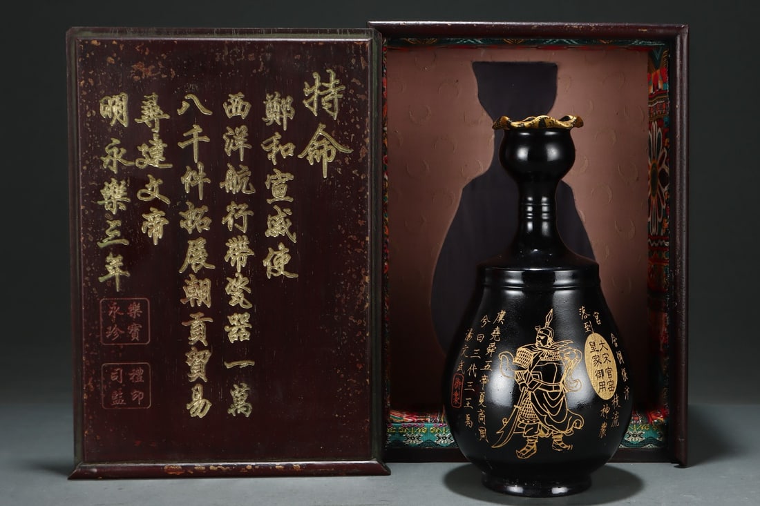 Formerly in the collection of a Song Dynasty Ru ware black-glazed gilt-figure inscribed vase with: Song Dynasty Ru ware black-glazed vase with gilt figures and inscriptions from the Qinglong Temple period, formerly in the collection. Porcelain dimensions: 28 cm high, 14.5 cm in diameter. Provenance