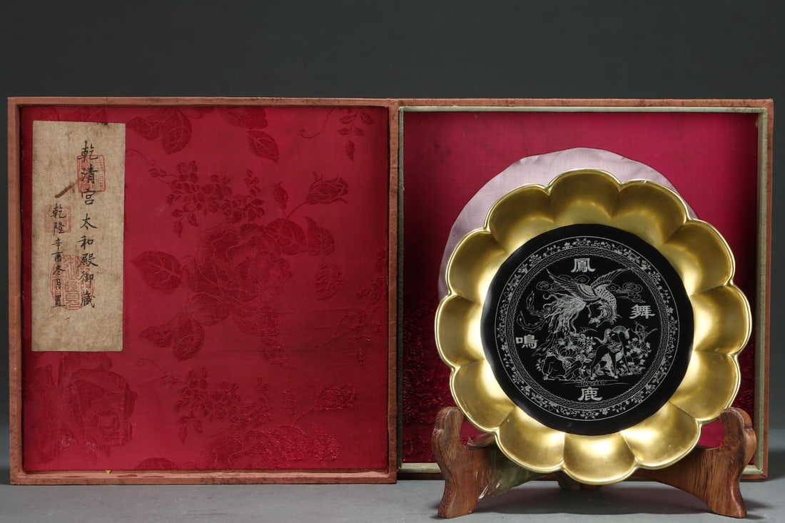 A Song Dynasty Ru ware dish with Huizong mark, black glaze, gilt silver decoration, and phoenix and (1 of 6)
