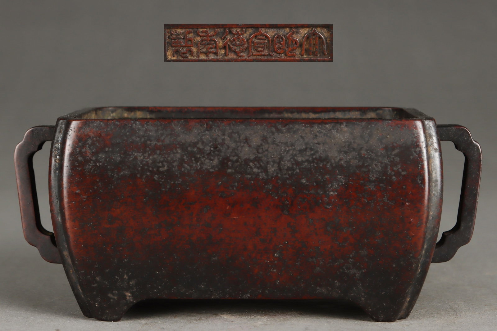 Ming Dynasty Finely Cast Purple Copper Square Trough Incense Burner (1 of 9)