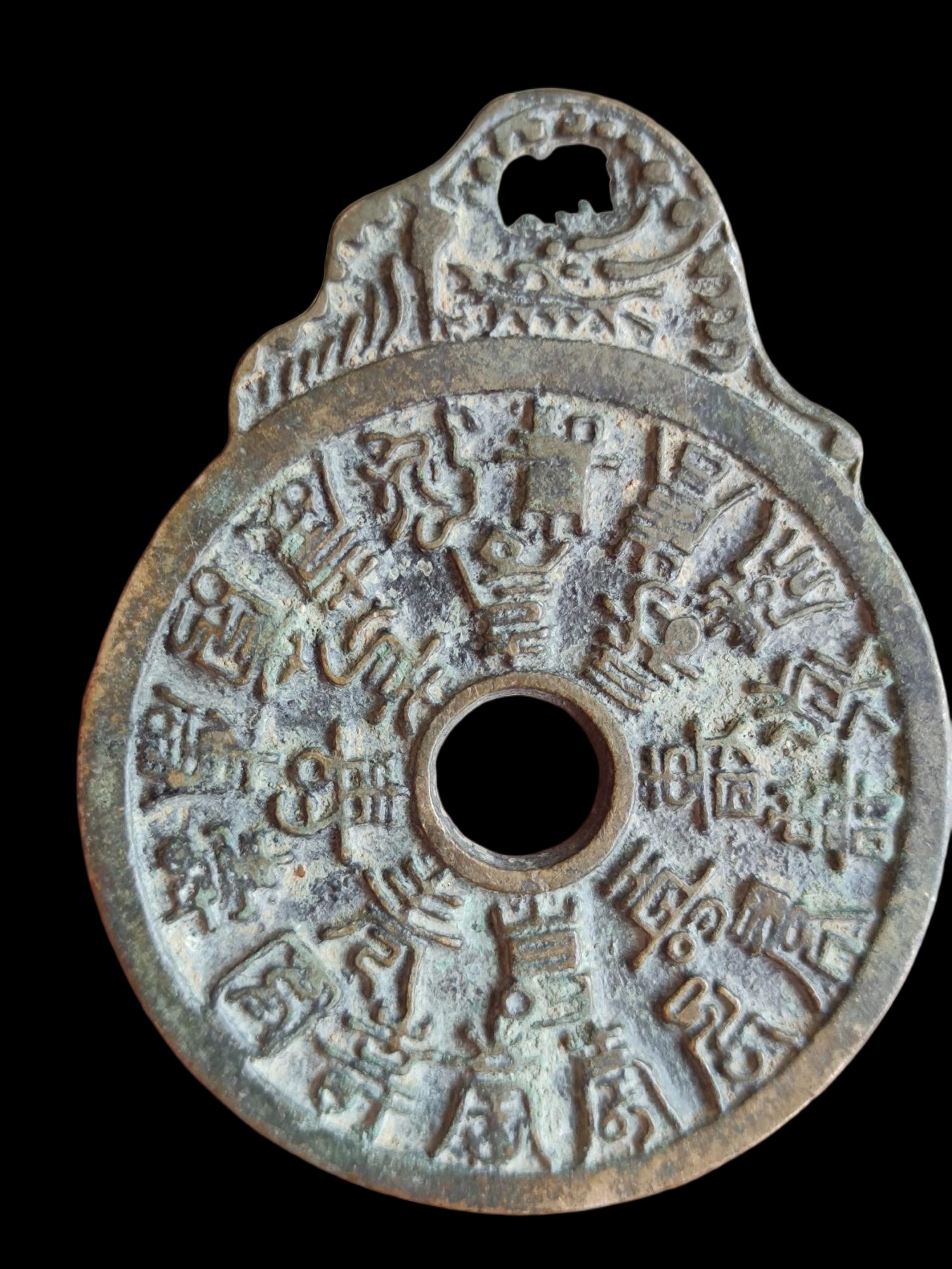 Old copper coins circulating among the public: "Hundred Wealth and Hundred Longevity" coins. (1 of 4)