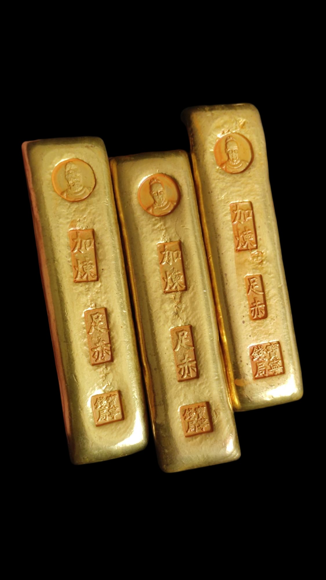 Three gold ingots and gold bars in the shape of Ming Dynasty scepters (1 of 8)