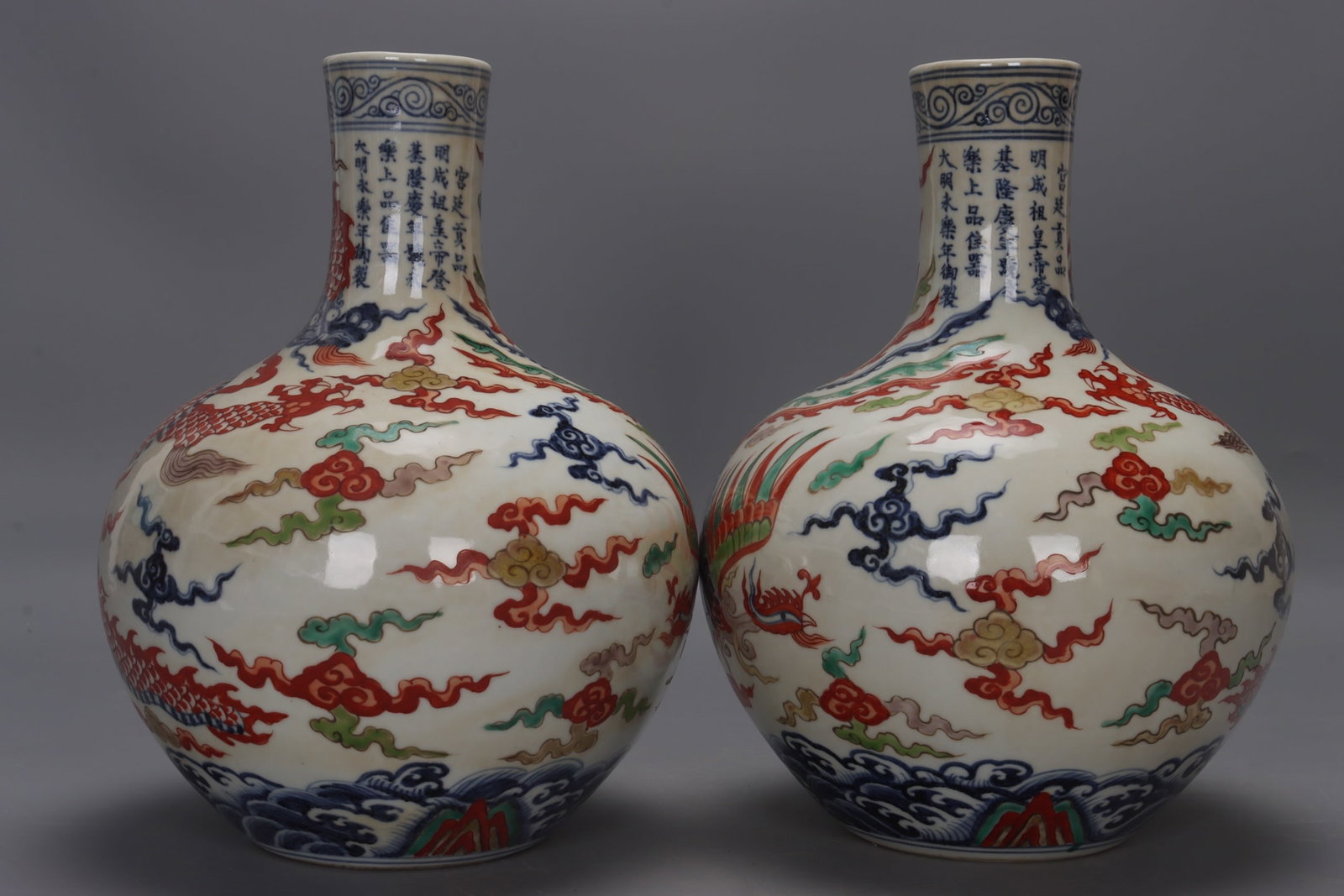 A pair of polychrome dragon, phoenix and cloud pattern celestial globe vases from the Yongle period (1 of 9)