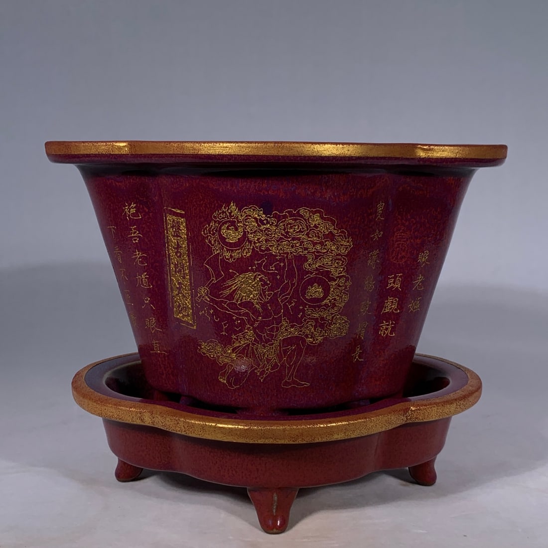 Song Dynasty Jun ware rose-purple glazed pot with inscription of Pangu dragon and phoenix pattern (1 of 9)