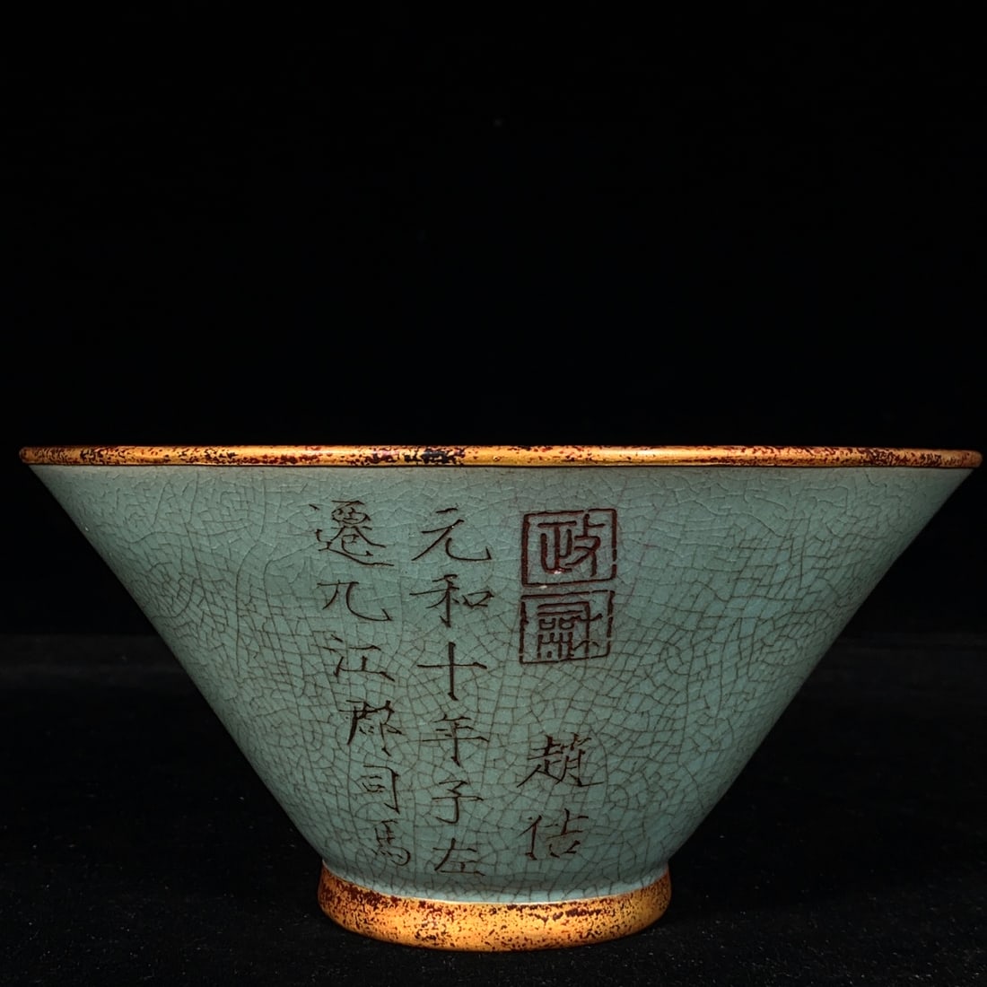 Song Dynasty Ru ware conical bowl with a rim inscribed with a poem by Emperor Huizong.: A Song Dynasty Ru ware conical bowl with a rim and an inscription of a poem by Emperor Huizong, measuring 9.5 cm in height and 19.5 cm in diameter. Provenance:Private collection, Quincy, Massachusetts