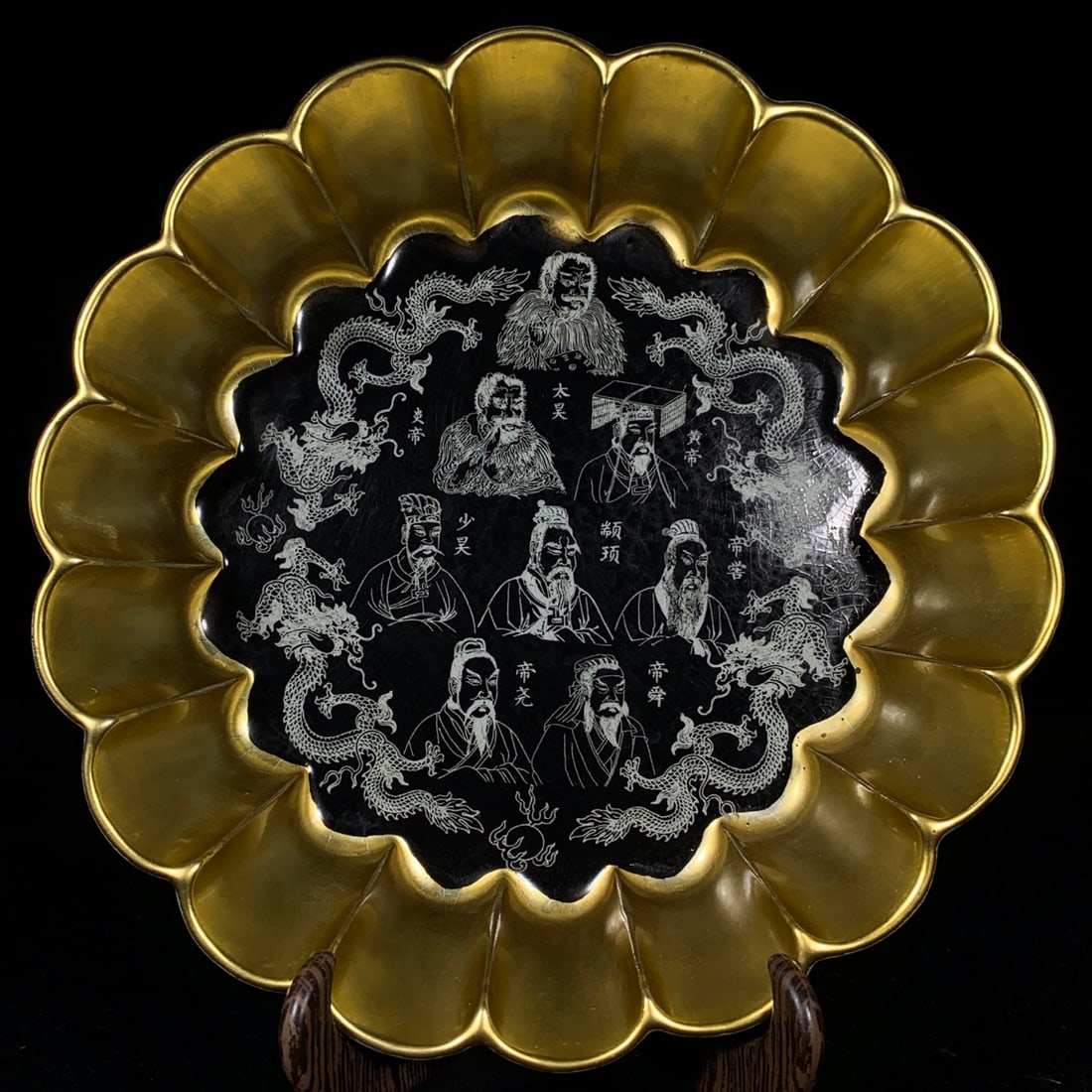 Song Dynasty Ru ware gilt-bronze flower-shaped washer with images of the Three Sovereigns and Five (1 of 9)