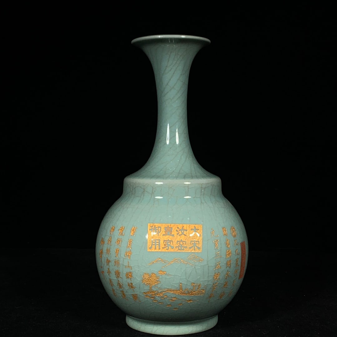 Song Dynasty Ru ware inscribed landscape-patterned appreciation bottle: A Song Dynasty Ru ware vase with inscription and carved landscape design, 28.5 cm high and 14.5 cm in diameter. Provenance:Private Estate, Honolulu, Hawaii. Our dedicated team expertly handles both do