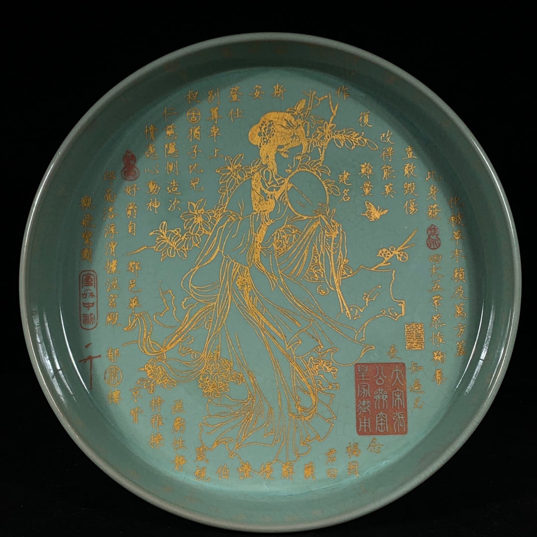 Song Dynasty Ru ware inscribed three-legged washer with female figure design: A Song Dynasty Ru ware tripod washer with an inscription and carved lady motif, 9 cm high and 32.5 cm in diameter. Provenance:Private Estate, Honolulu, Hawaii. Our dedicated team expertly handles both