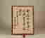 item-120252501=2