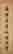 item-122903726=7