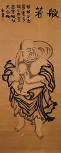 Jinnong paper portrait scroll in Qing Dynasty: H:117.2cm,W:47.2cm,