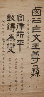 Paper calligraphy and painting scroll of song Qifu in Qing Dynasty: H:124cm,W:56.5cm,