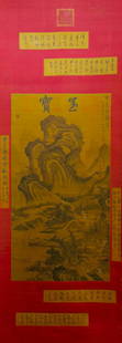 Picture axis of Qingxue Taoyuan on Zeng Gong silk in ancient China: H:92.5cm,W:49cm,