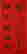 item-131730924=8