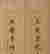 item-131730978=2