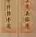item-131730978=3