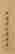 item-131730978=6