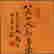 item-131731008=4