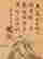 item-131731011=6
