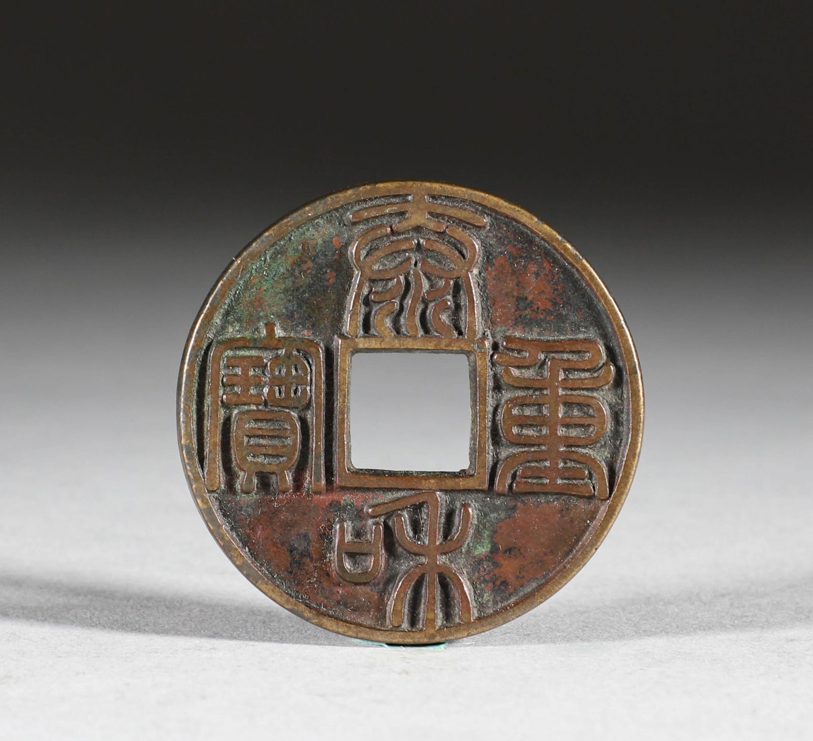 In ancient China, coins (1 of 4)