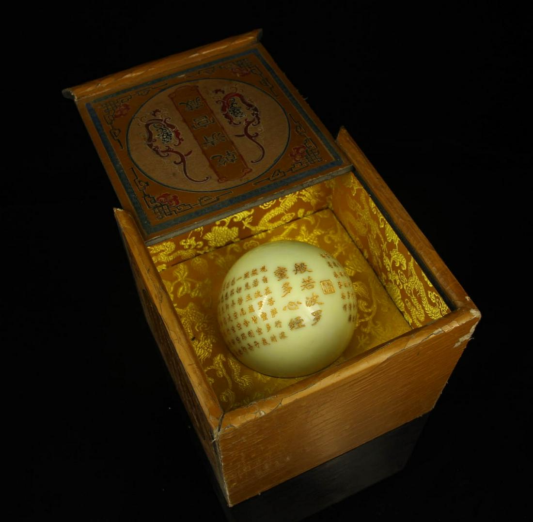 In the Qing Dynasty, a luminous ball carved with a golden heart scripture ball (1 of 8)