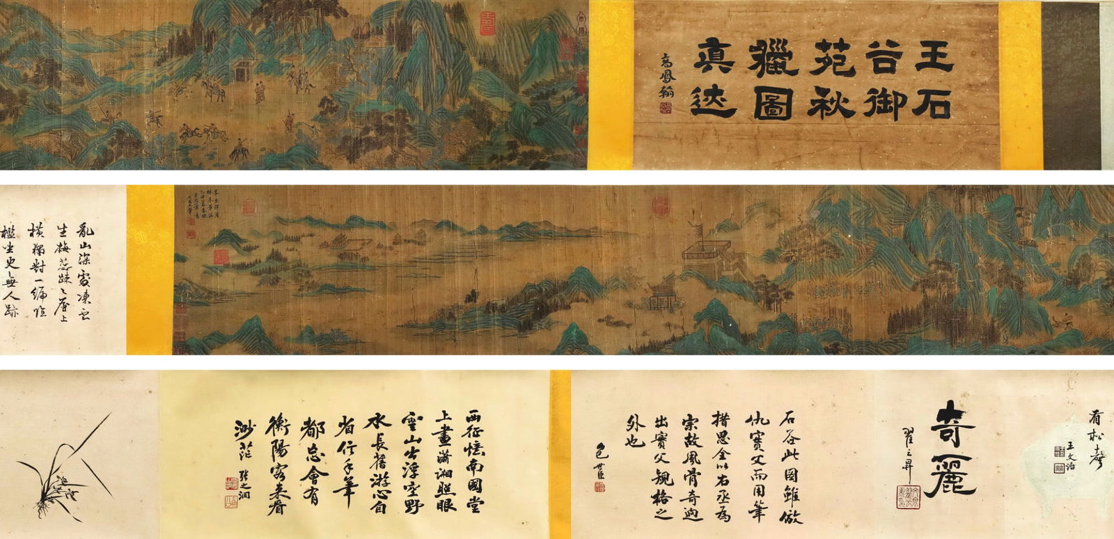 The Silk Scroll of Autumn Deer Painting in Wang Hui's Royal Garden: L:270cm,W:31cm