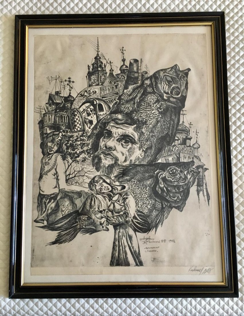 Kalinin Vycheslav b. 1939 Russian Large Etching circa 1972 Self Portrait with Fish 31"x24": Kalinin Vycheslav b. 1939 Russian Etching ca. 1972 ,Size 31"x 24" including frame .Excellent condition