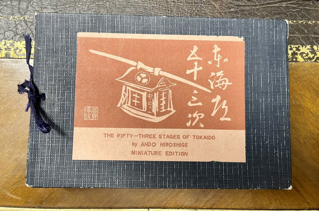 Ando Hiroshige (1797-1858) The FIFTY-THREE STAGES OF TOKAIDO Japanese woodblock print book (1 of 20)