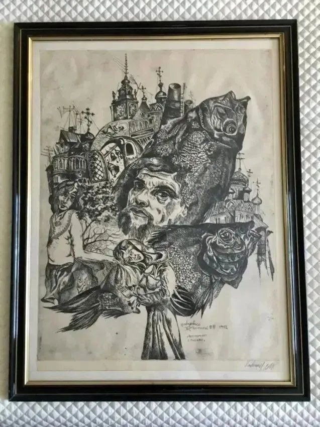 Kalinin Vycheslav b. 1939 Russian Large Etching circa 1972 Self Portrait with Fish 31"x24": Kalinin Vycheslav b. 1939 Russian Large Etching circa 1972 ,Size 31"x 24" including frame .Excellent condition
