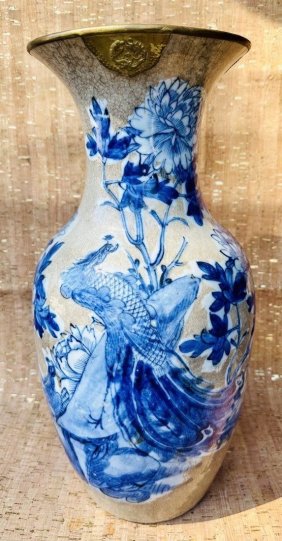 LARGE Qing Dynasty (1616 - 1911) Blue Vase Marked 17 IN Tall