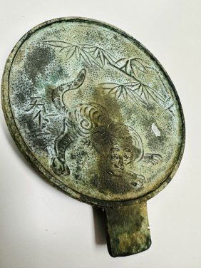 Unique Antique Chinese Bronze Mirror with a Beast and Leaves