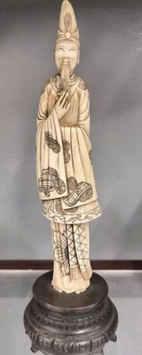 Vintage Okimono Hand Carved bone Figurine  10.5" tall (23cm)