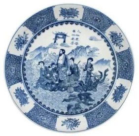 ANTIQUE Large Very Rare Chinese Guangxu Blue & White Porcelain CHARGER 14" DIA.(35.5 CM)