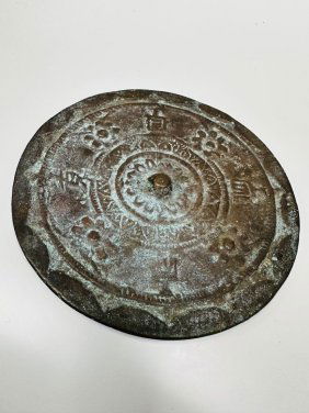 Unique Antique Chinese Bronze Mirror