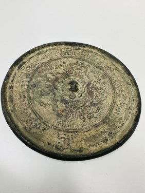 Unique Antique Chinese Bronze Mirror