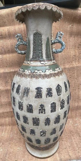 MONUMENTAL FLOOR VASE Large Magnificent Antique Vietnamese Ceramic Museum Quality Signed 29 inches