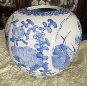 Vintage Chinese Large Vase