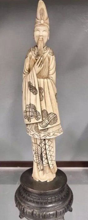 Vintage Okimono Hand Carved bone Figurine  10.5" tall (23cm)