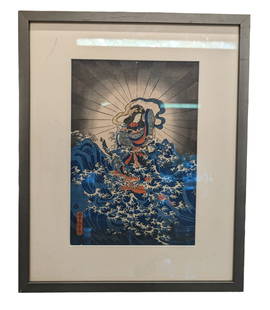 Woodblock print attributed to Utagawa Yoshitora "The Manifestation of Benzaiten Overwhelming Taira: Reproduction of Woodblock print by Utagawa Yoshitora depicting the manifestation of the goddess Benzaiten overwhelming Taira no Kiyomori at Miyajima.