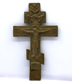 ANTIQUE RUSSIAN ORTHODOX BRASS CRUCIFIX CROSS