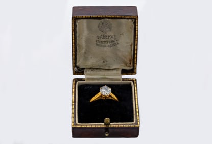 RUSSIAN ANTIQUE GOLD 1.4 CT DIAMOND ENGAGEMENT RING