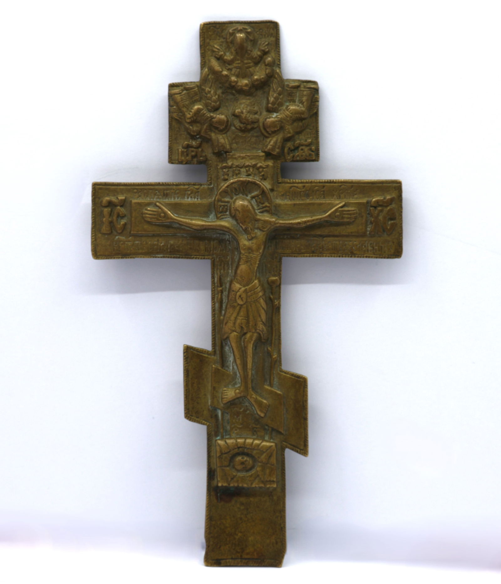 ANTIQUE RUSSIAN ORTHODOX BRASS CRUCIFIX CROSS (1 of 4)