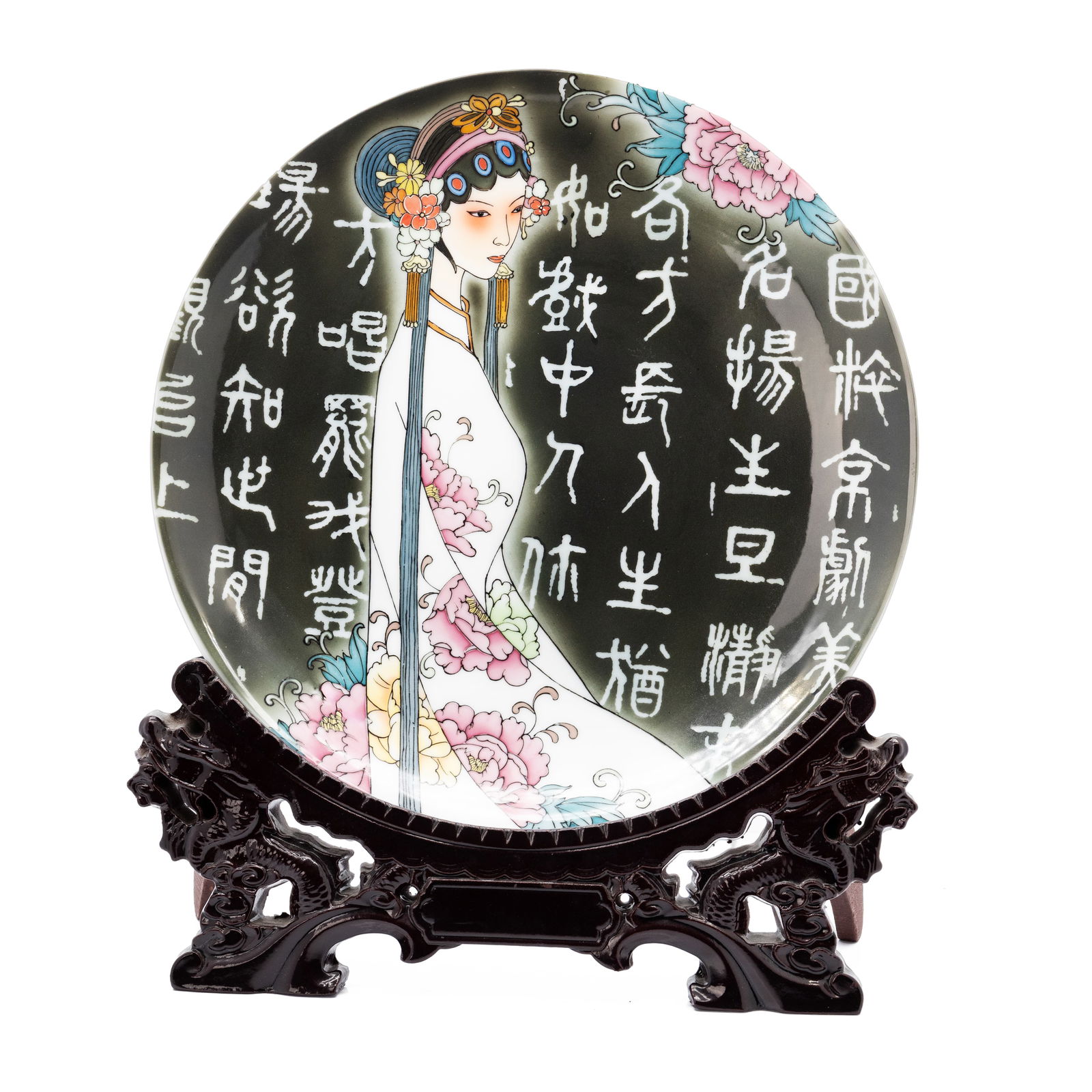 Chinese Porcelain Decorative Charger with Opera Figure: Title: Chinese Porcelain Decorative Charger with Opera Figure Origin: Liling, Hunan Province, China Dimensions: Diameter: 13 in. Material: Porcelain with enamel