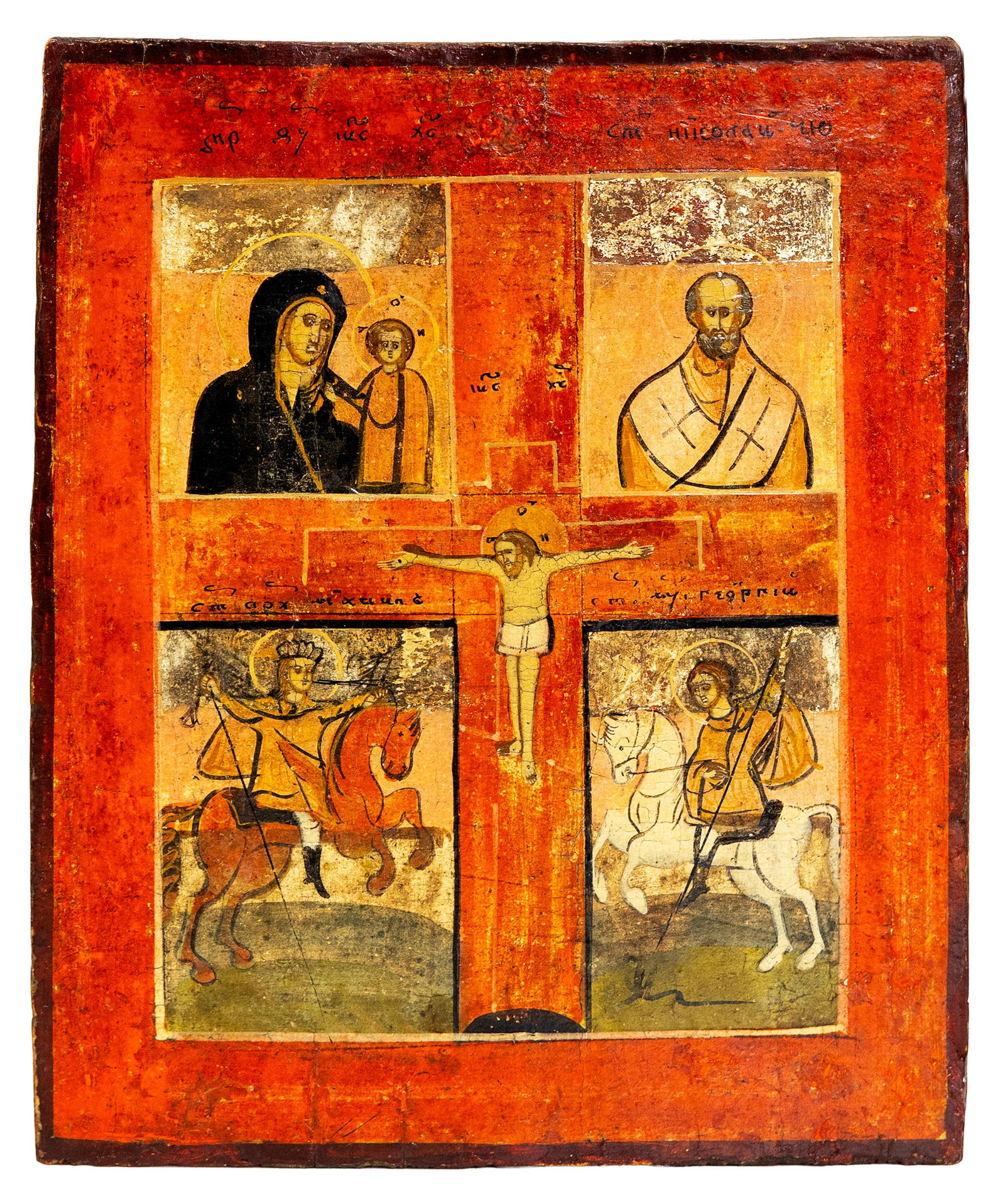 19th Century Russian Quadripartite Icon with Saint Nicholas (1 of 4)